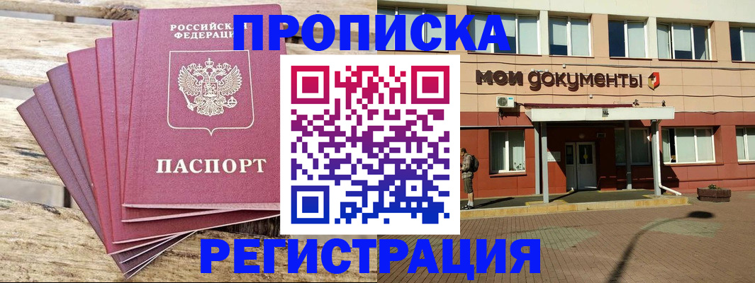 регистрация в Полевском