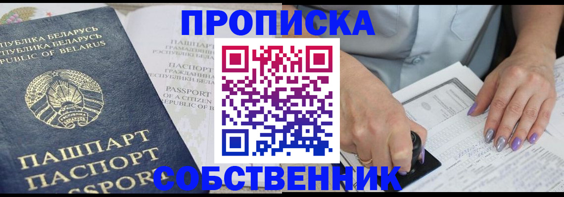 найти адрес прописки в Полевском